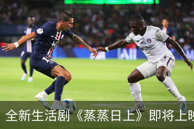 全新生活剧《蒸蒸日上》即将上映，笑料不断的一场法律大戏！